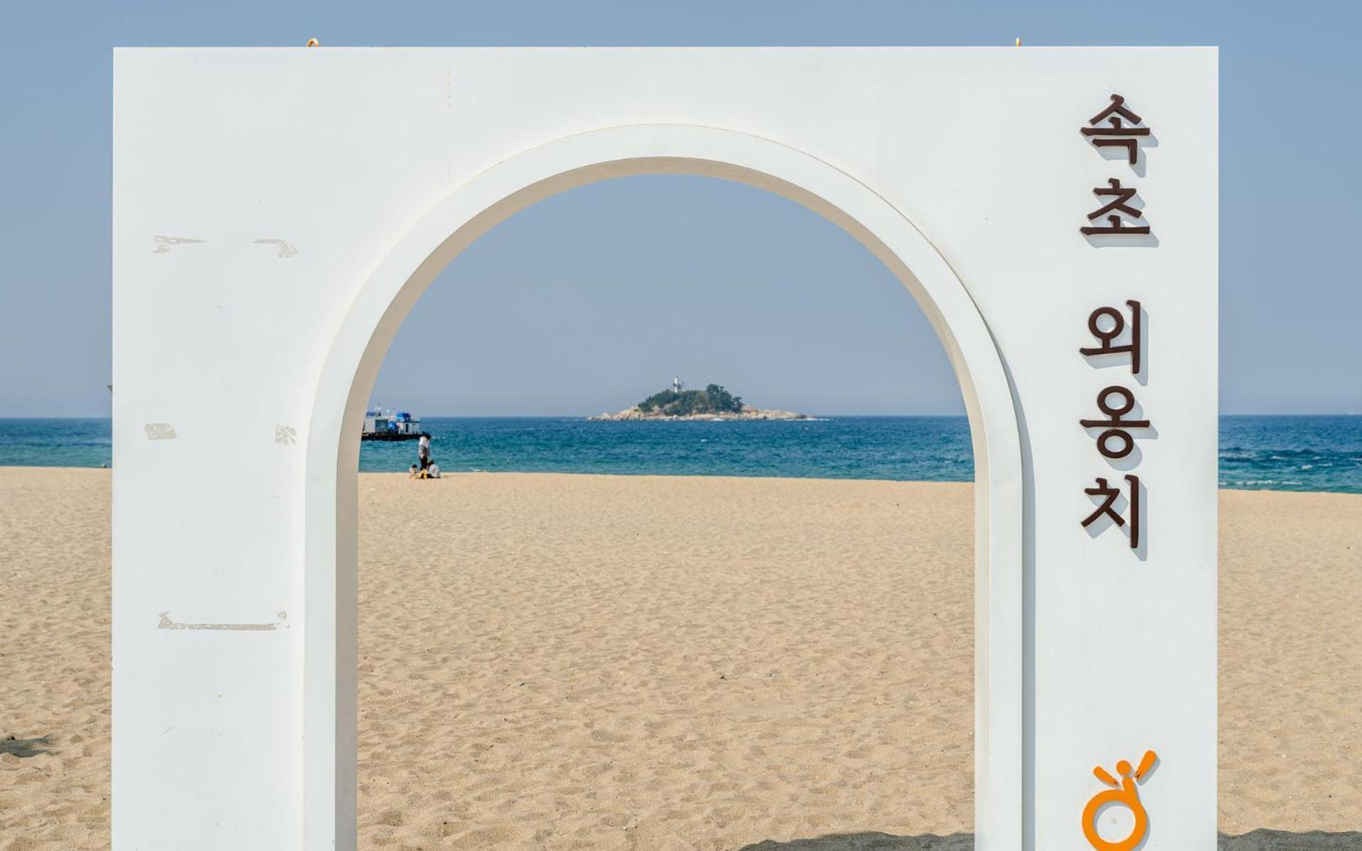 The Ocean Holiday home